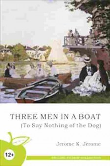 Книга Jerom K.J. Three Men in a Boat (To Say Nothing of the Dog), б-8988, Баград.рф